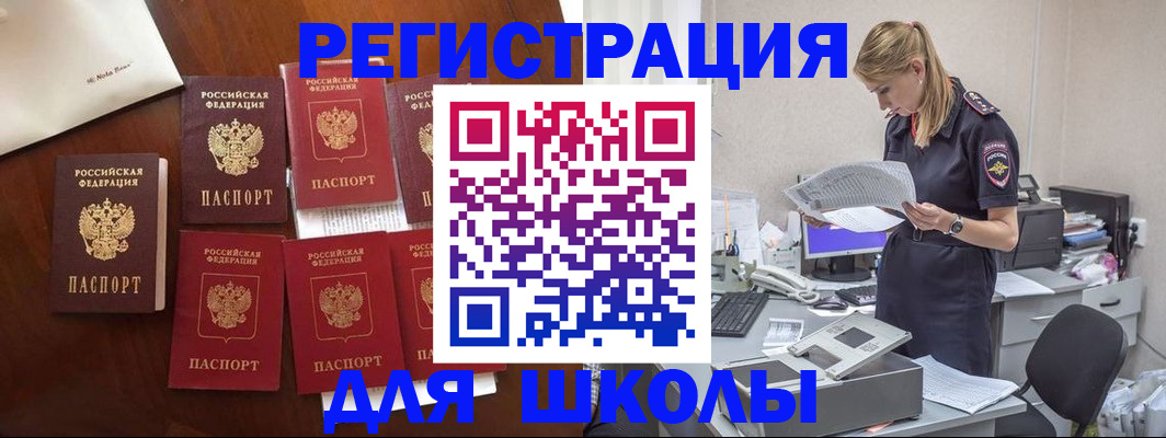 где прописаться в Харовске