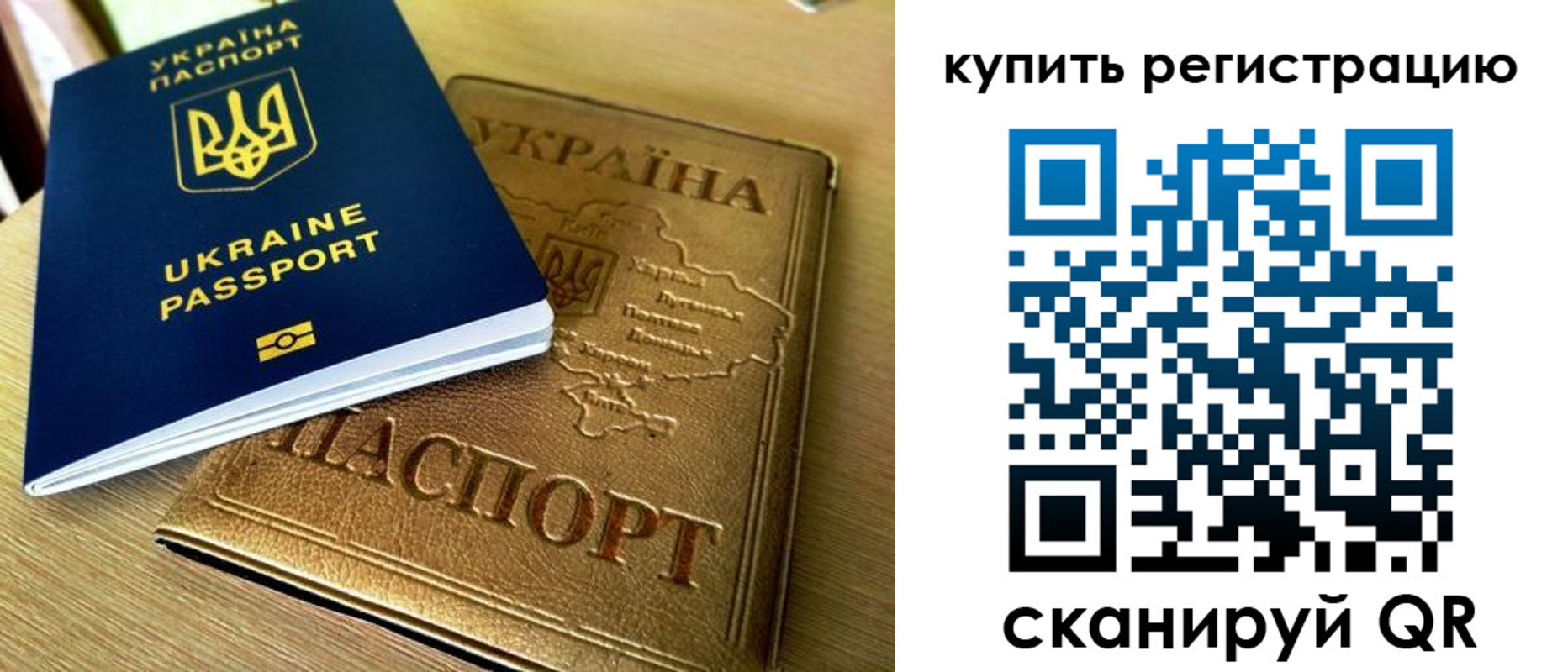 пропишу в квартире в Харовске