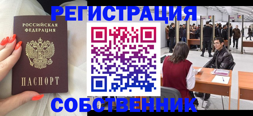 временная регистрация госуслуги в Харовске