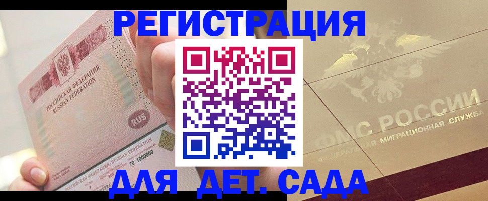 найти адрес прописки в Харовске