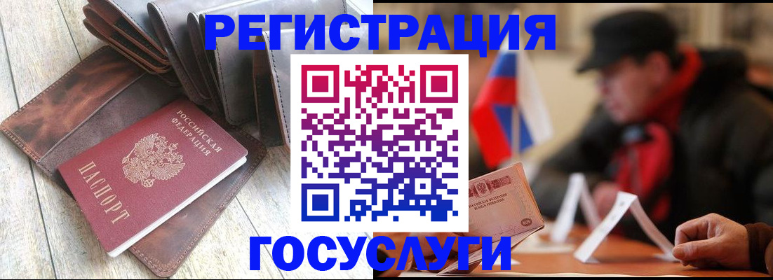 временная регистрация собственник в Харовске